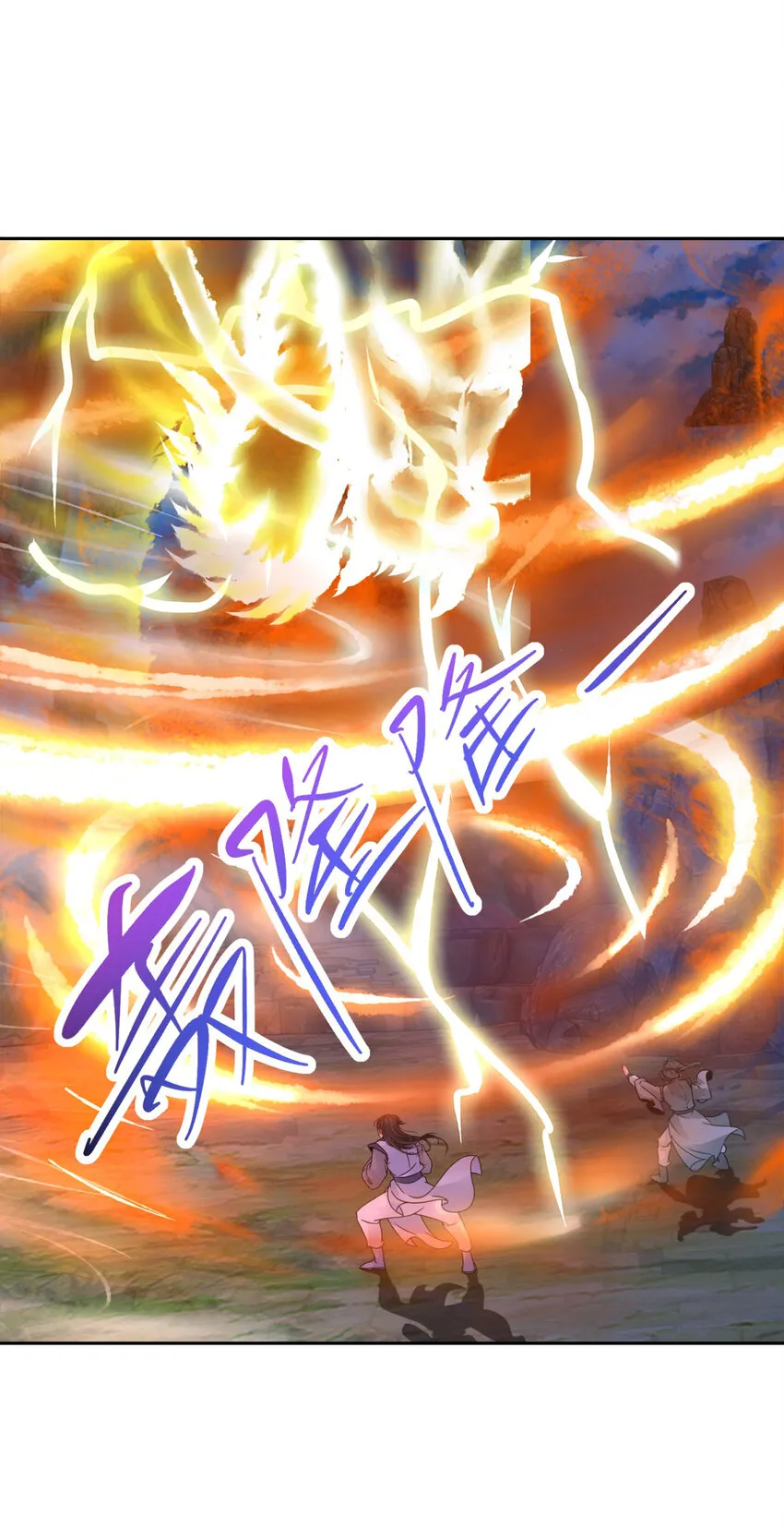 神魂武帝动态漫画漫画,第301话 魔云宗4图