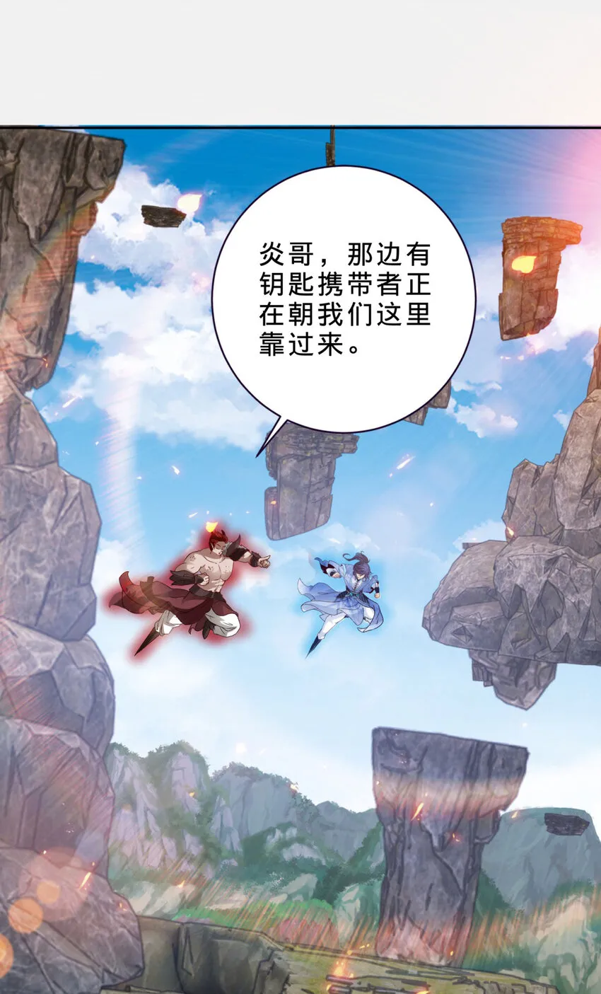 神魂武帝漫画,第301话 魔云宗3图