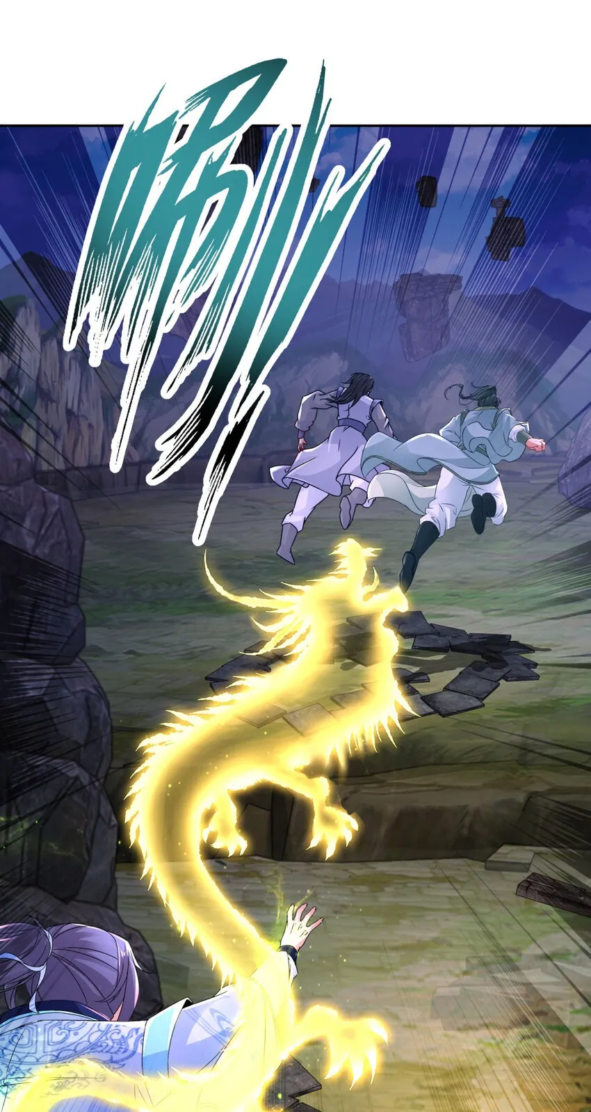 神魂武帝动态漫画漫画,第301话 魔云宗2图