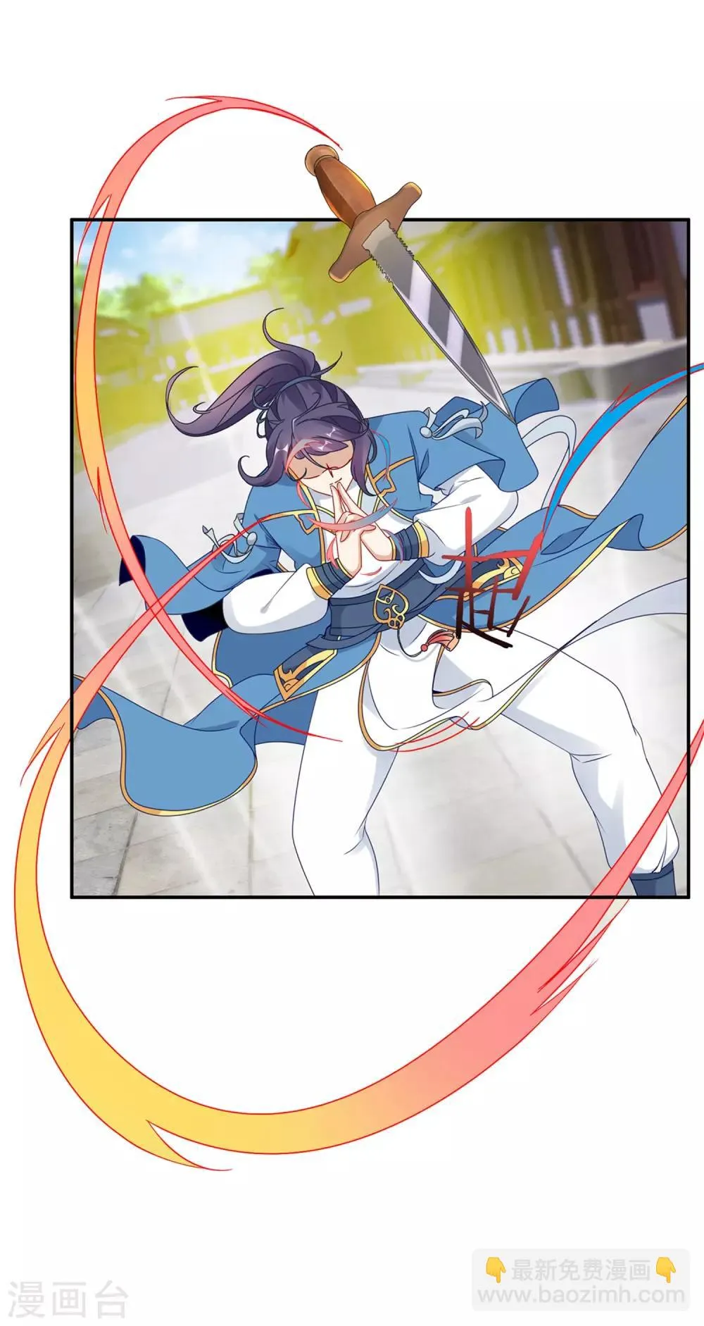 神魂武帝动态漫画漫画,第54话林家定鼎江川镇3图