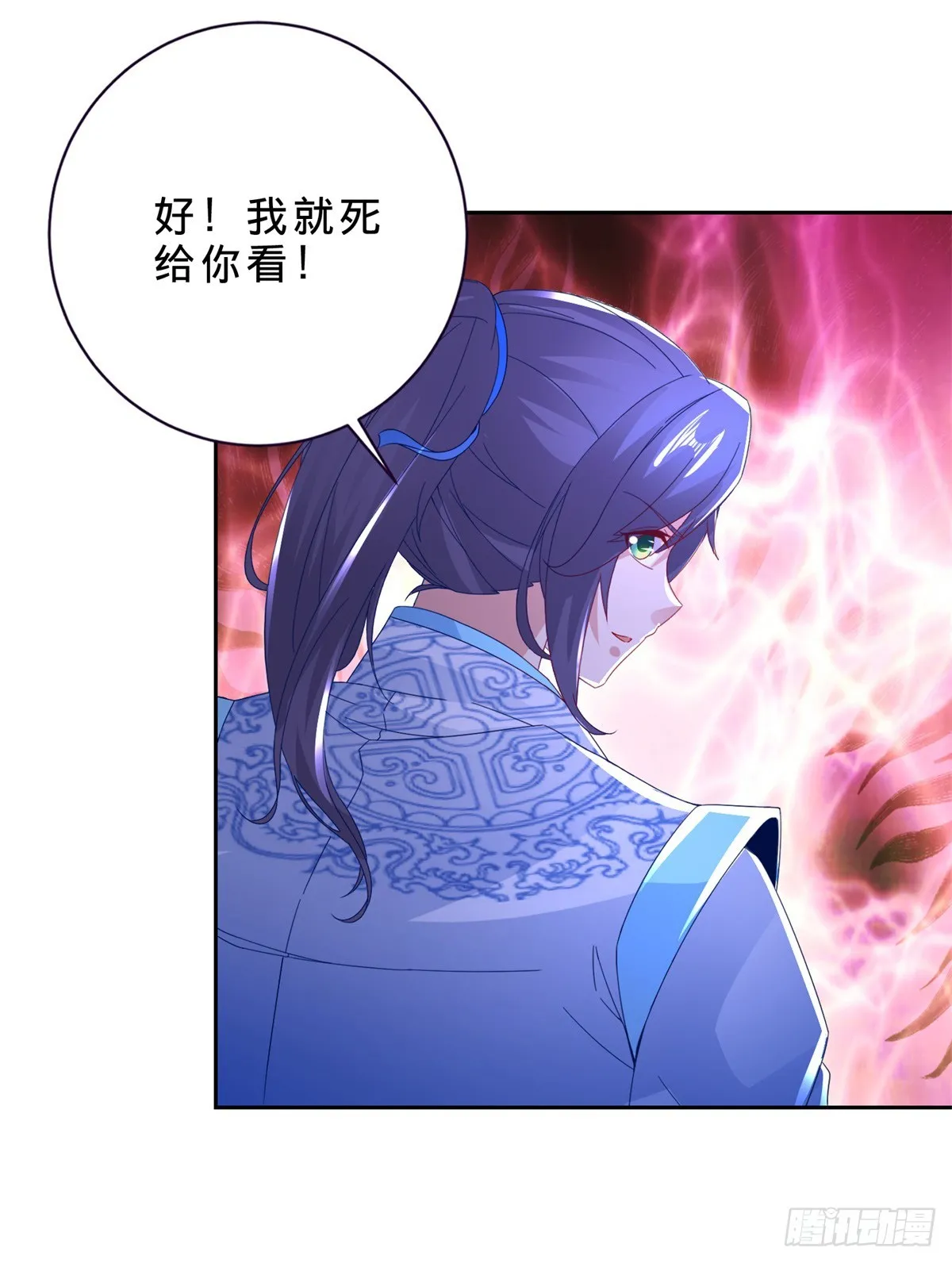神魂武帝漫画,第289话 剑意宗2图