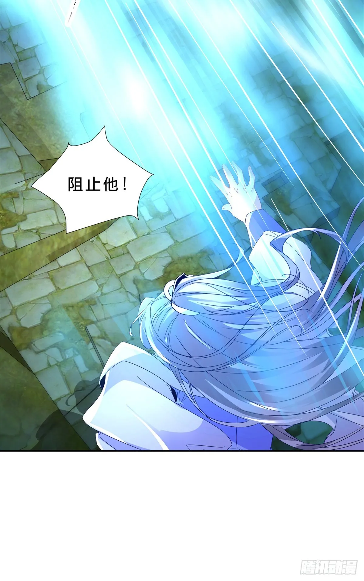 神魂武帝漫画,第289话 剑意宗5图