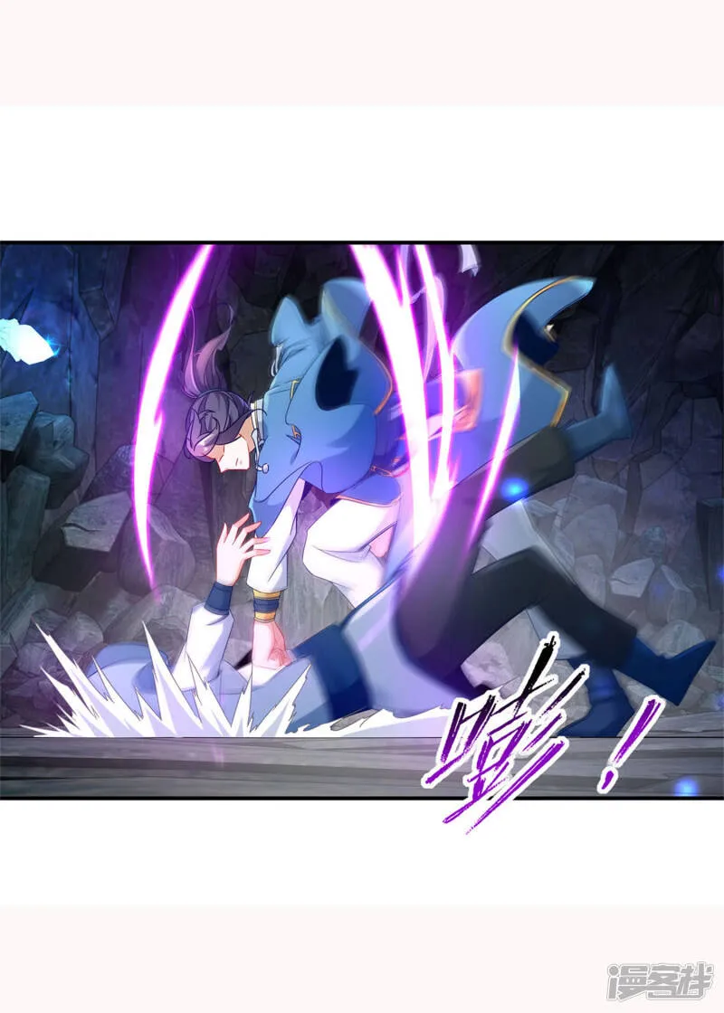 神魂武帝漫画,第41话 天山印vs五元杀4图