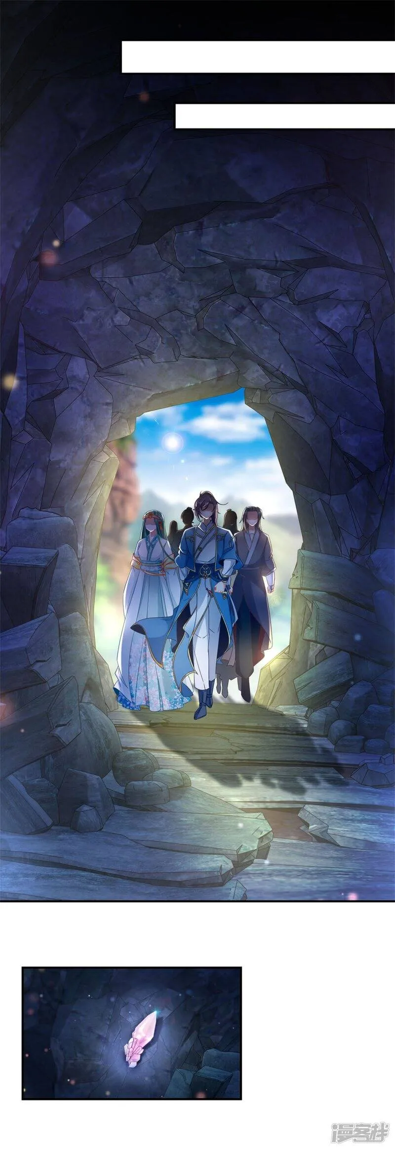 神魂武帝动态漫画漫画,第41话 天山印vs五元杀2图