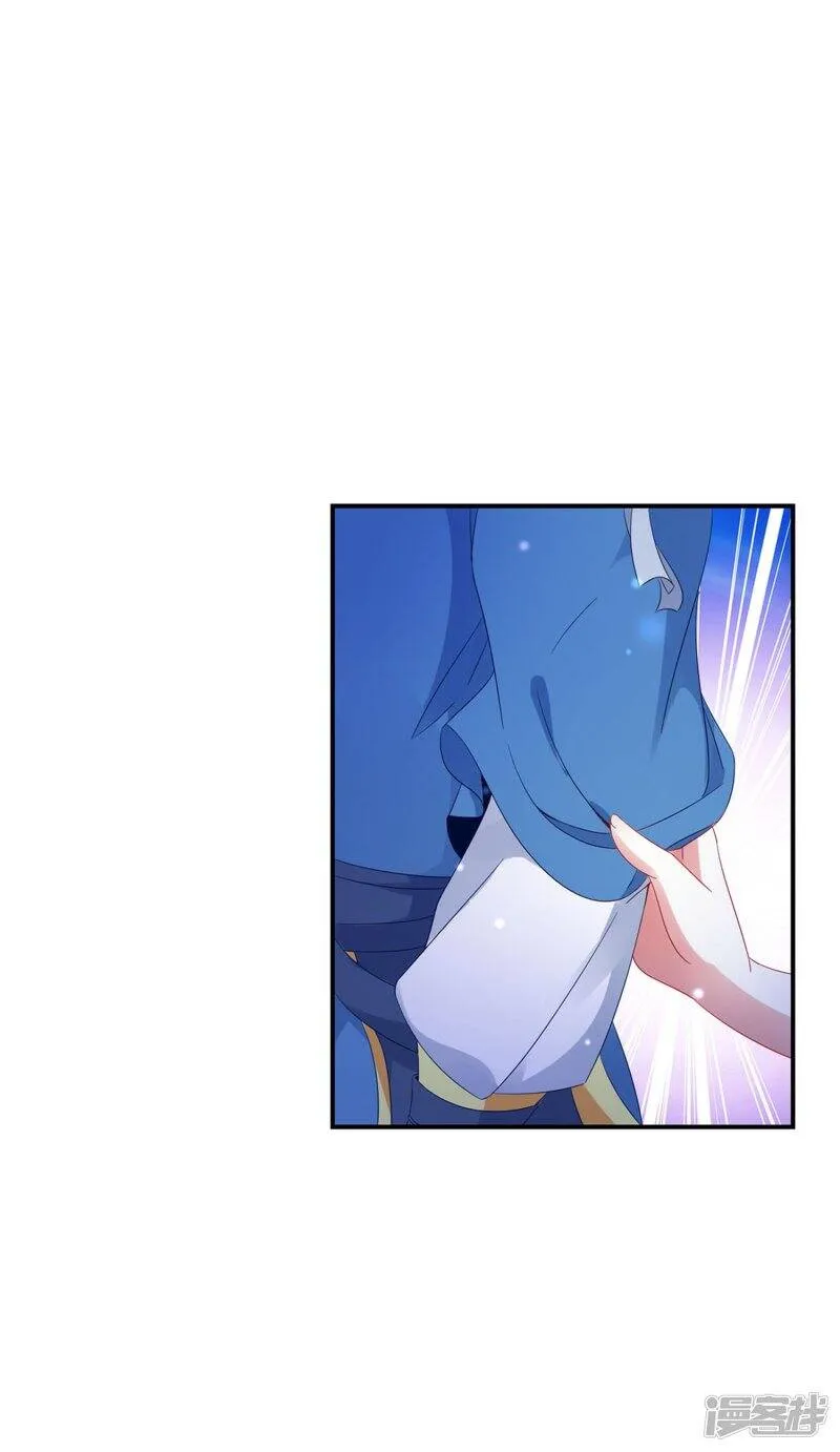 神魂武帝动态漫画漫画,第41话 天山印vs五元杀4图