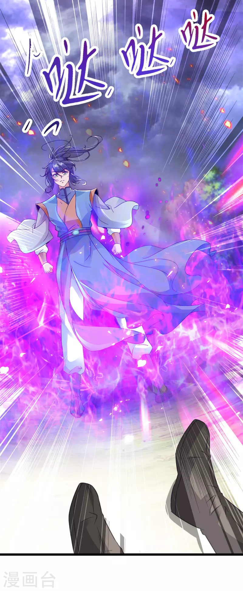 神魂武帝漫画,第157话怒狮戟5图