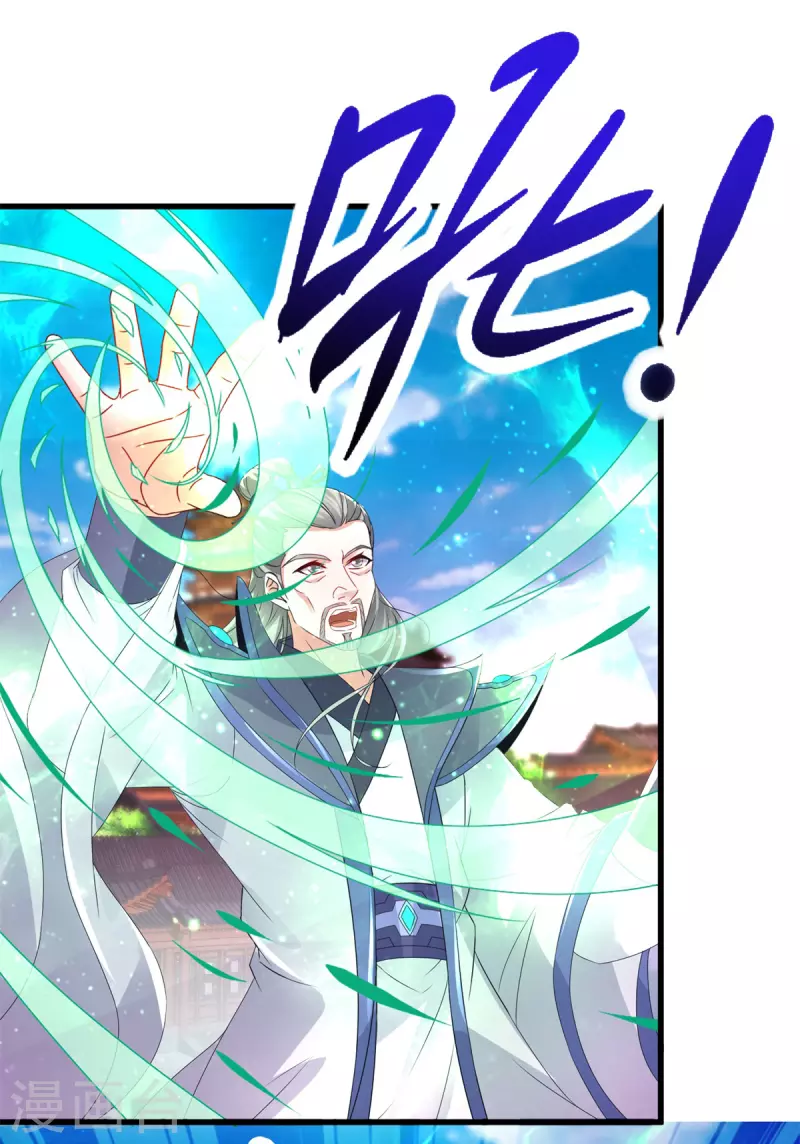 神魂武帝漫画,第208话比宫千雪还高的修为4图