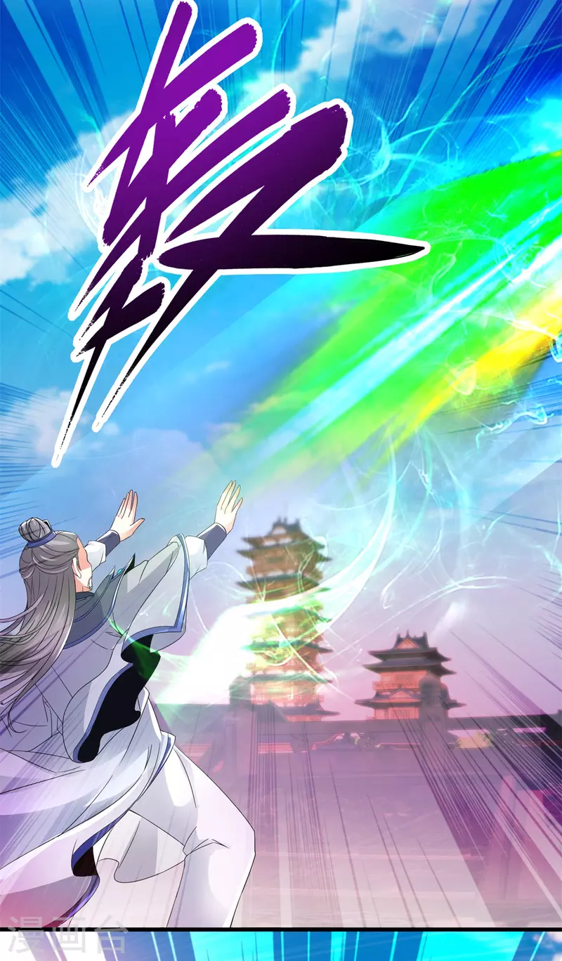 神魂武帝漫画,第208话比宫千雪还高的修为5图