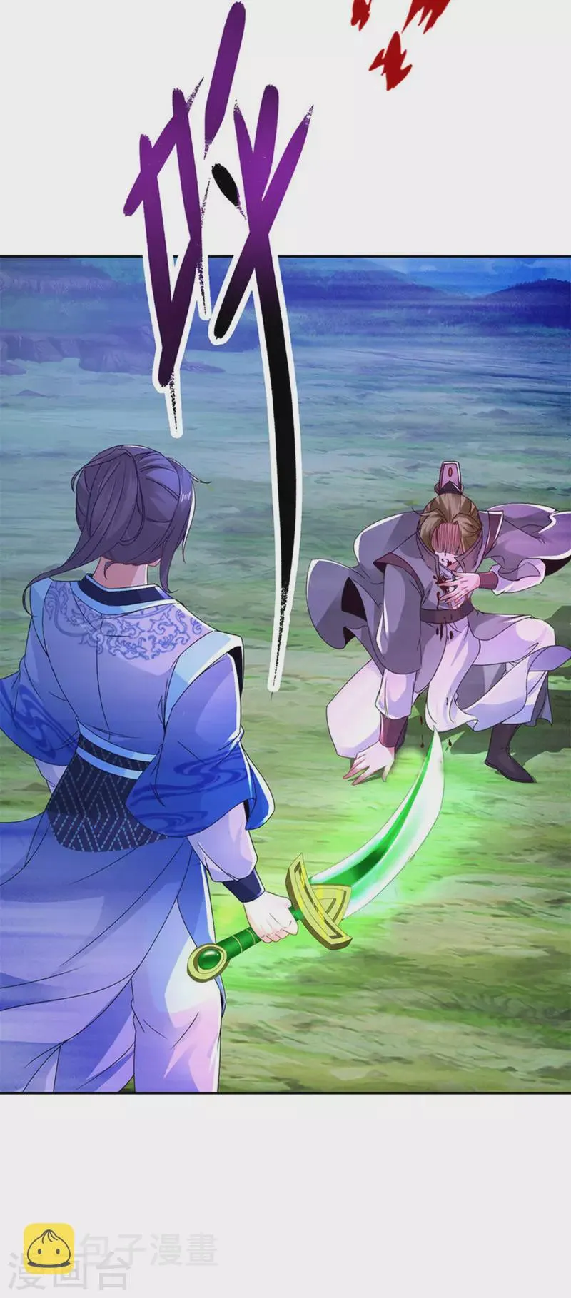 神魂武帝漫画免费在线观看漫画,第254话 九州拳与罗刹爆4图