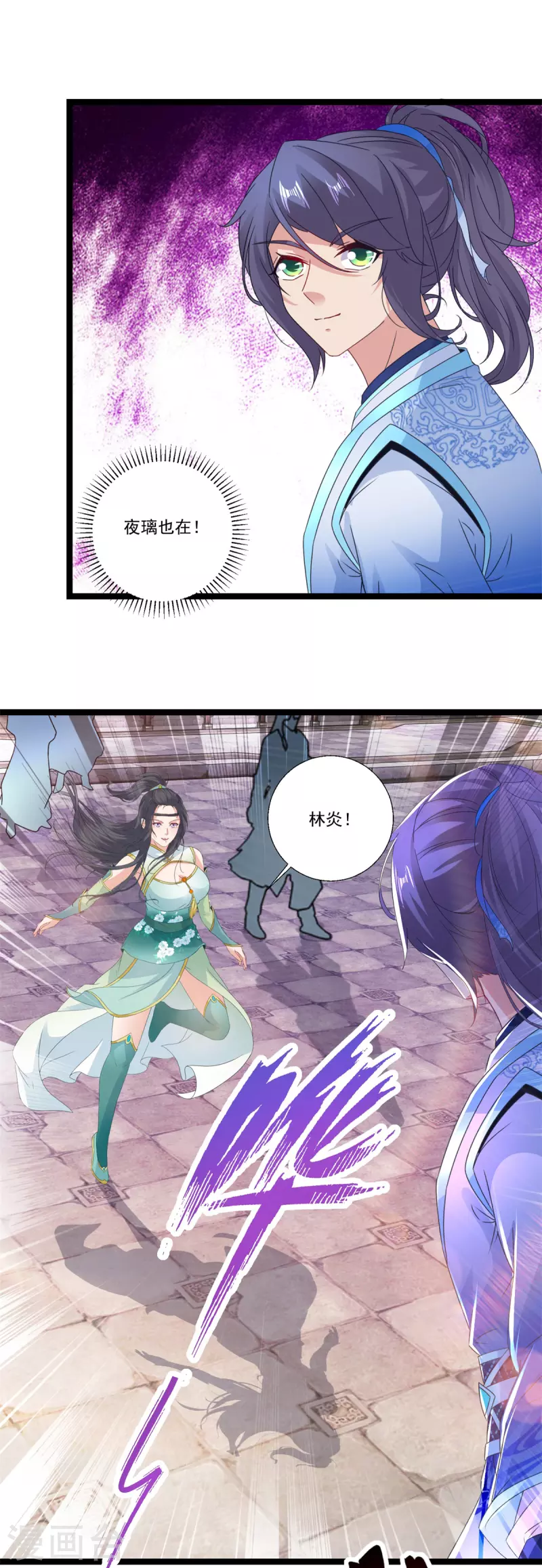 神魂武帝漫画免费下拉式漫画,第226话杀人阶梯5图