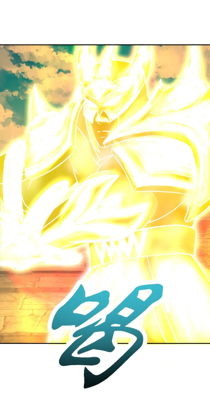 神魂武帝第01集漫画,第338话 帮我拖延十分钟5图