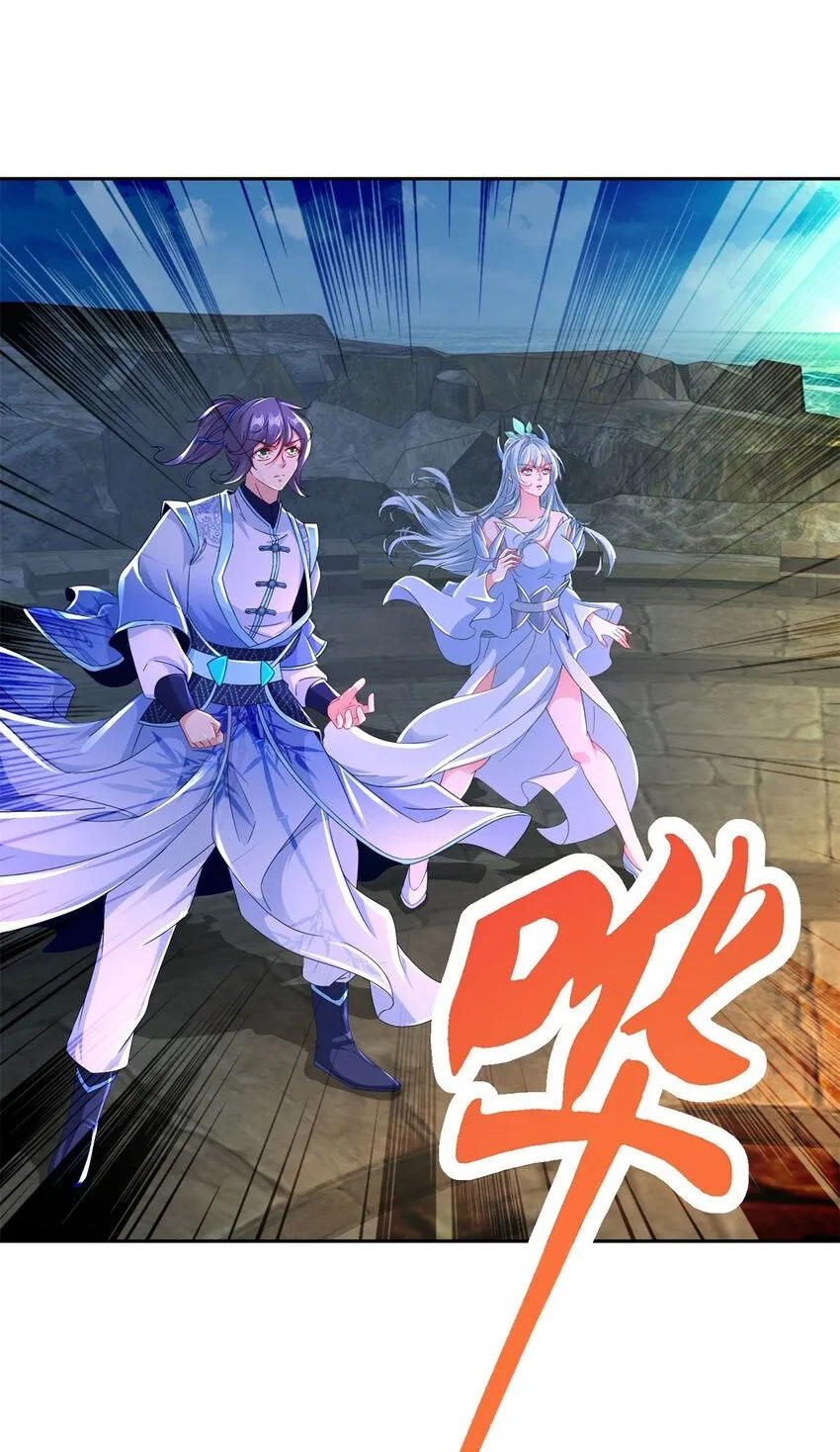 神魂武帝第01集漫画,第338话 帮我拖延十分钟2图