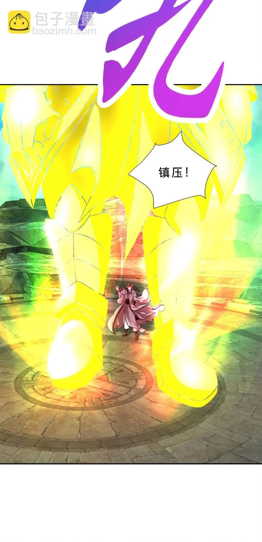 神魂武帝第01集漫画,第338话 帮我拖延十分钟4图