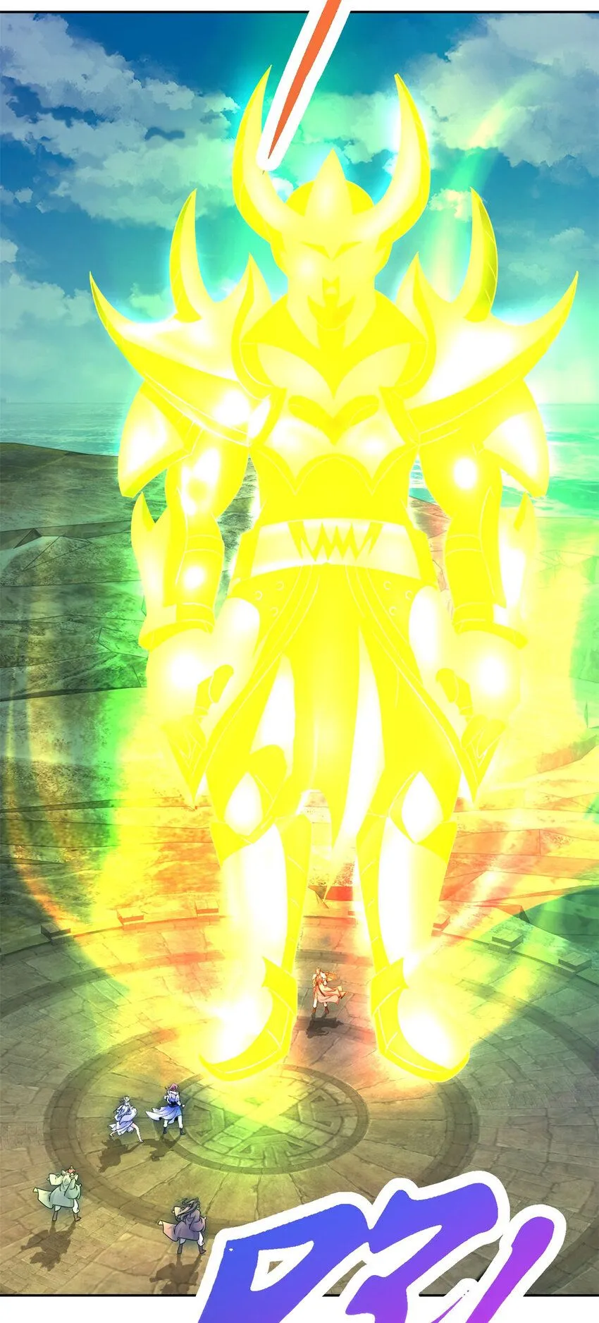 神魂武帝第01集漫画,第338话 帮我拖延十分钟3图