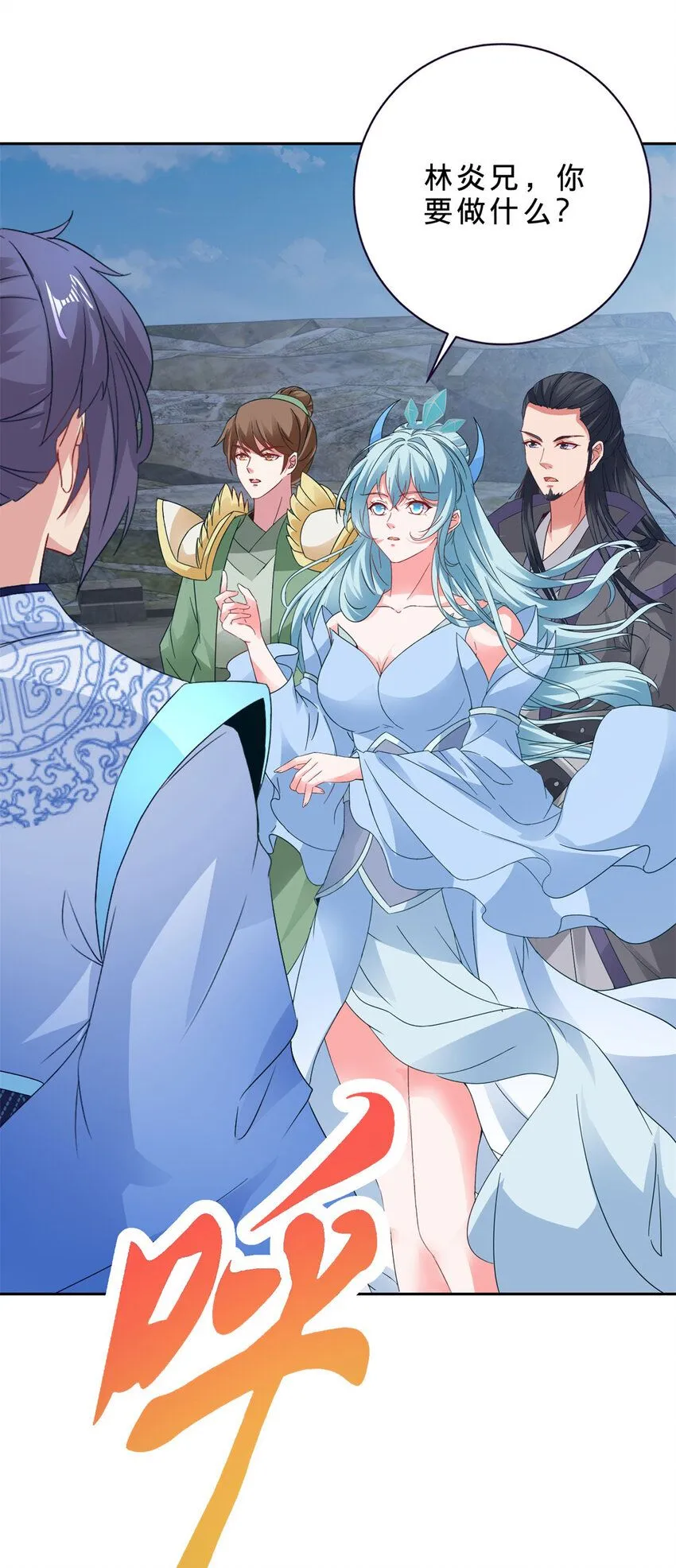 神魂武帝漫画,第338话 帮我拖延十分钟1图