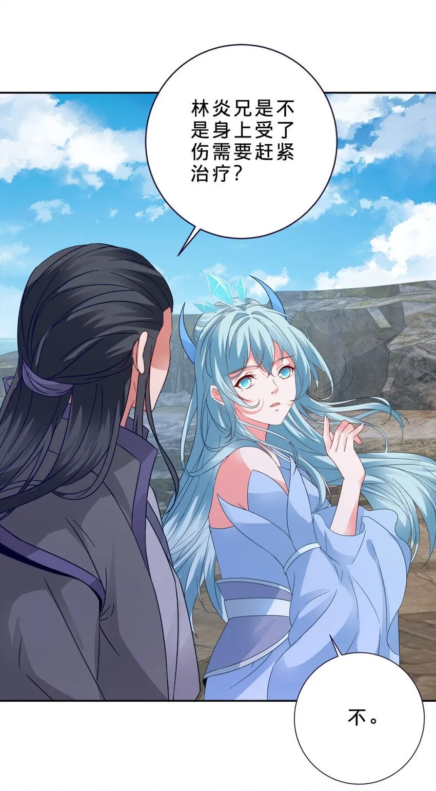 神魂武帝漫画,第338话 帮我拖延十分钟4图