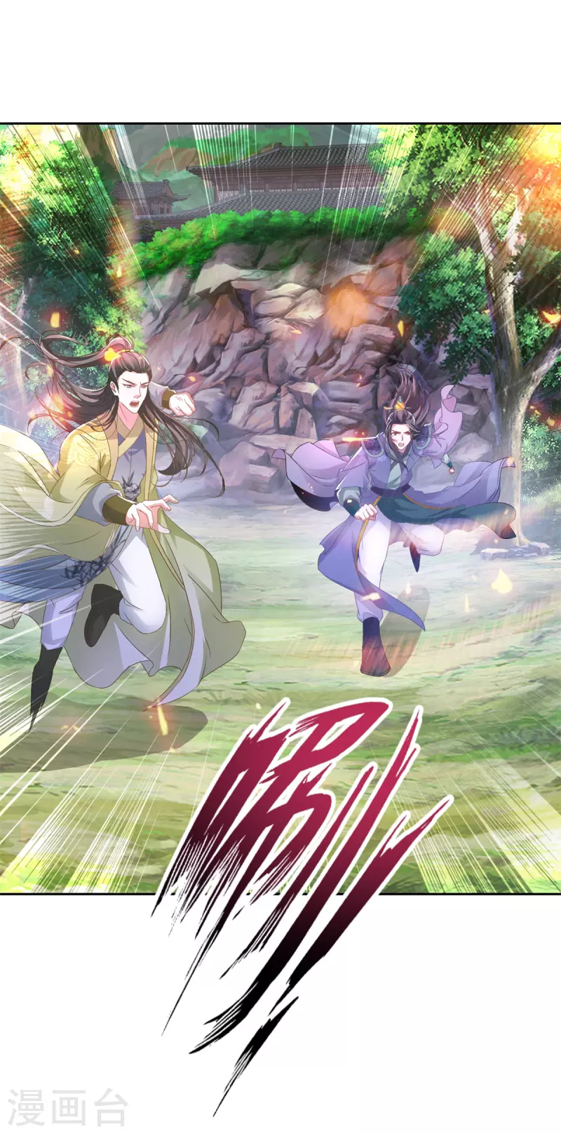 神魂武帝漫画,第260话 妖兽的想法你别猜4图