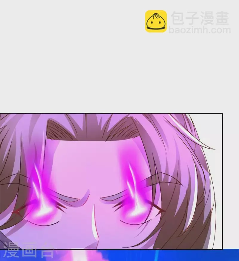 神魂武帝漫画,第253话 开山咒5图