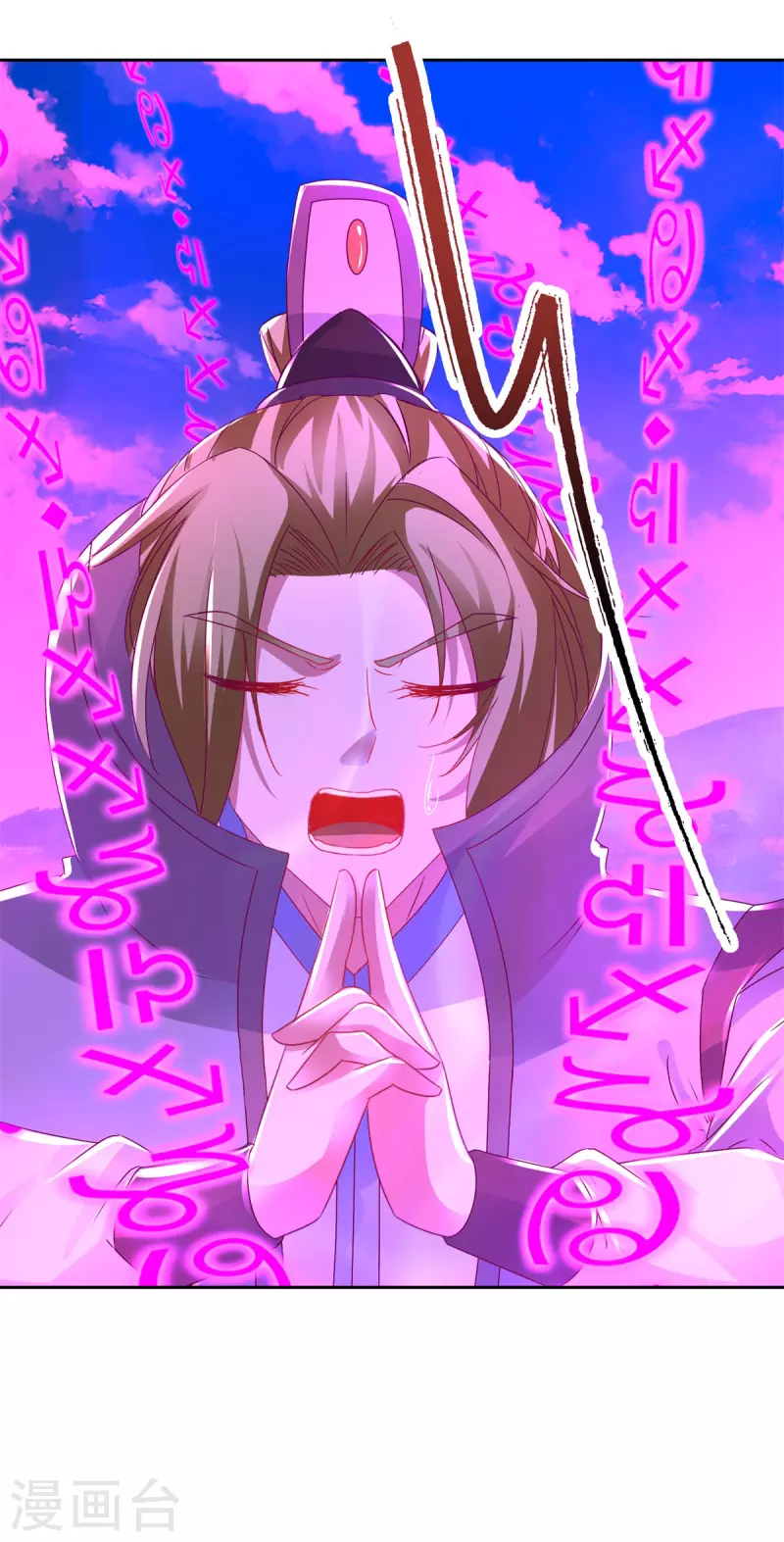 神魂武帝漫画,第253话 开山咒4图