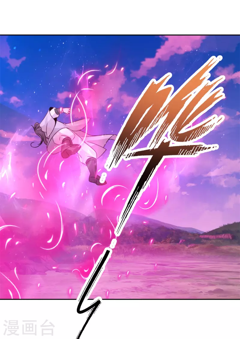 神魂武帝漫画,第253话 开山咒4图