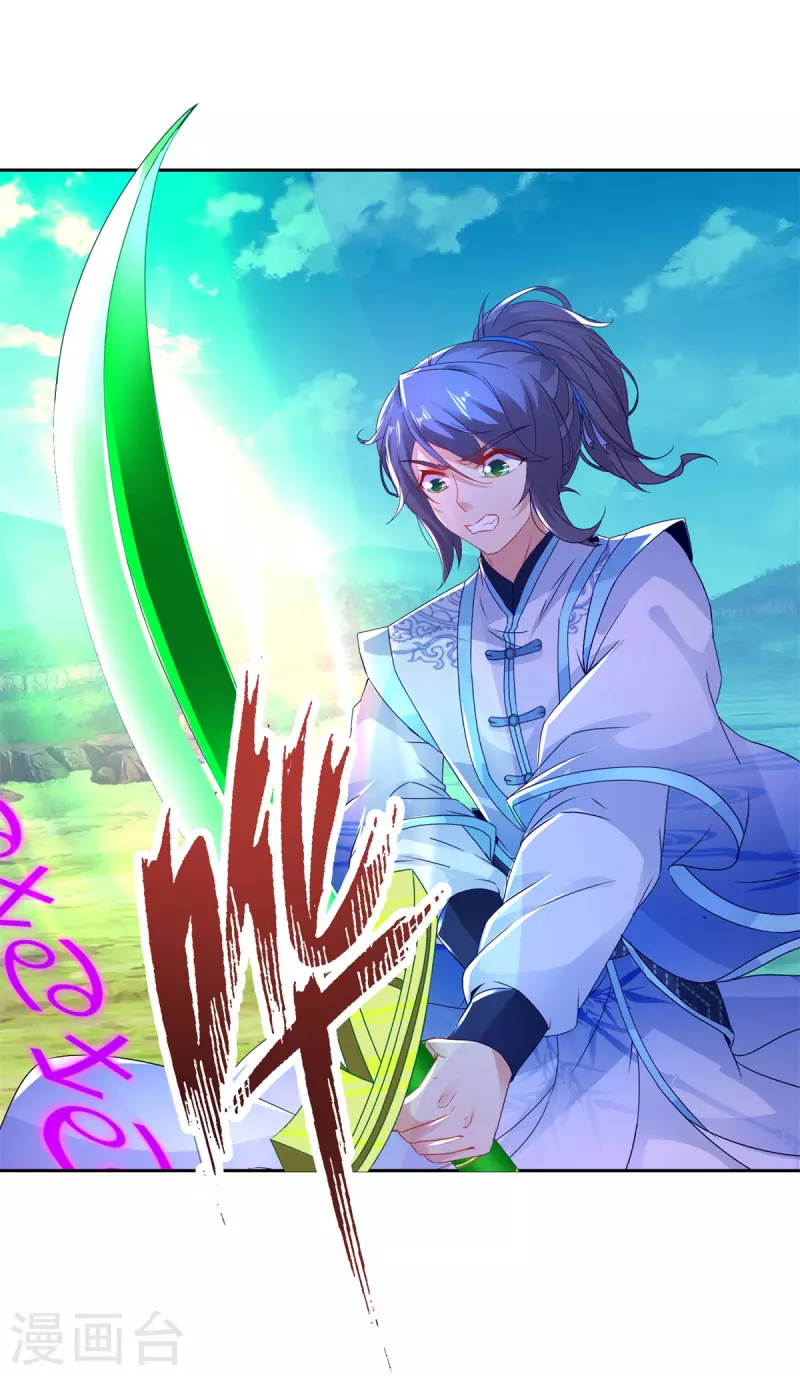 神魂武帝漫画,第253话 开山咒3图