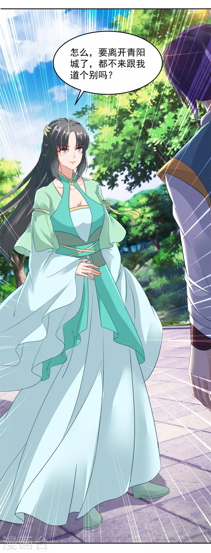 神魂武帝漫画,第113话前往雷霆海域1图