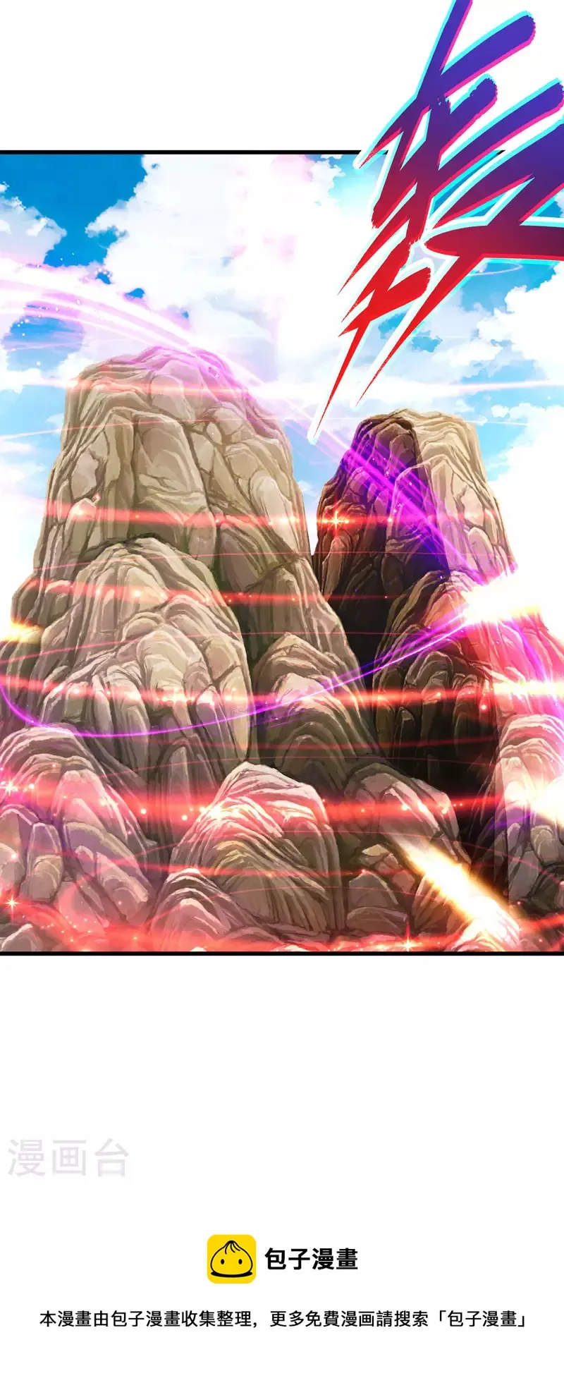 神魂武帝漫画,第195话突破失败的老人5图