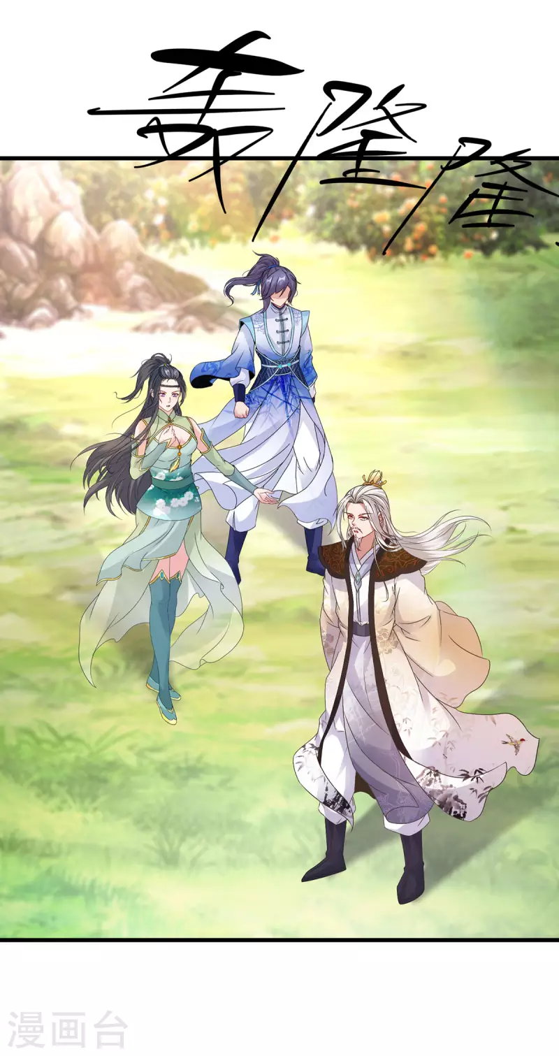 神魂武帝漫画,第195话突破失败的老人3图