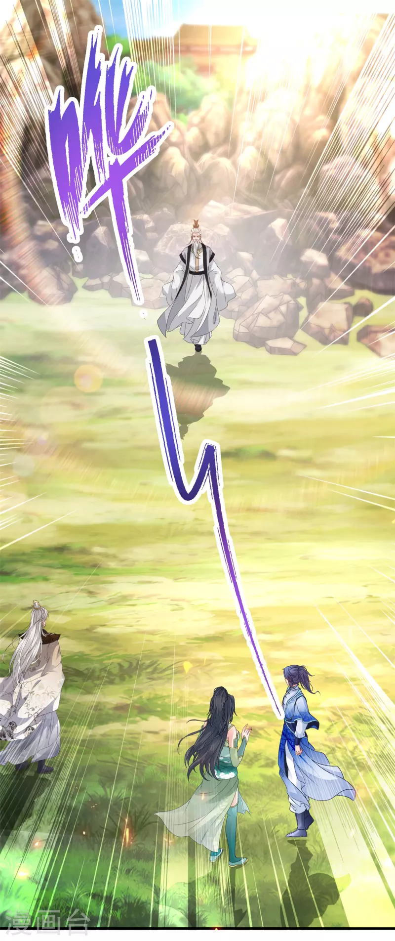 神魂武帝笔趣阁漫画,第196话夜孤城最后的嘱托2图