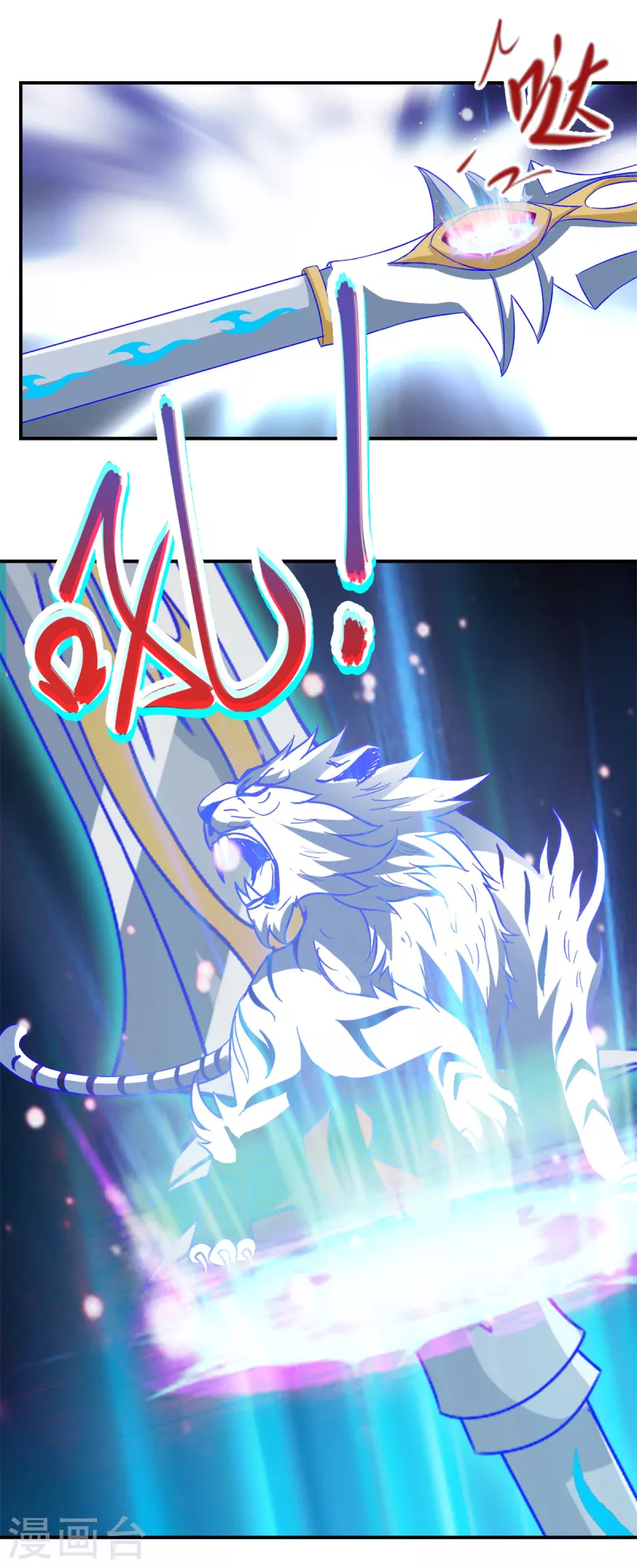 神魂武帝漫画,第102话滴血认主5图