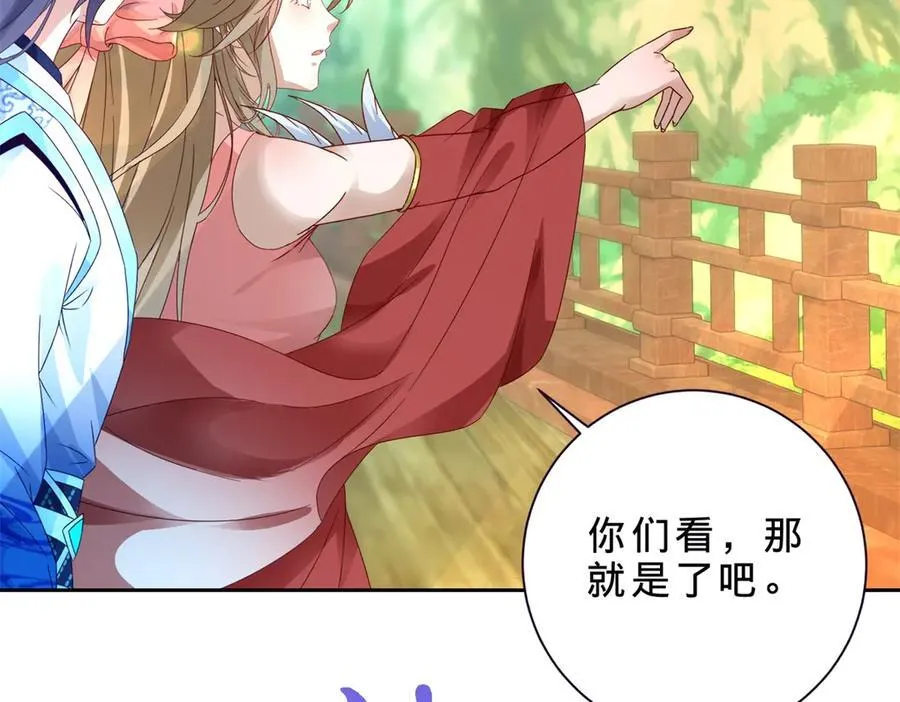 神魂武帝漫画,第394话 暗河山脉历练结束1图