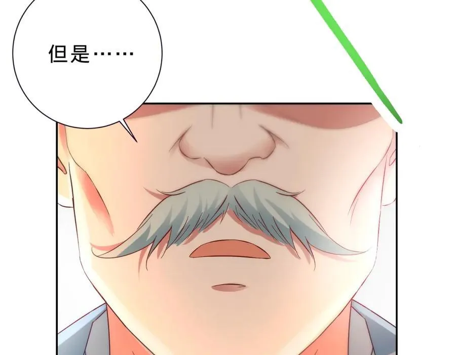 神魂武帝漫画,第394话 暗河山脉历练结束2图