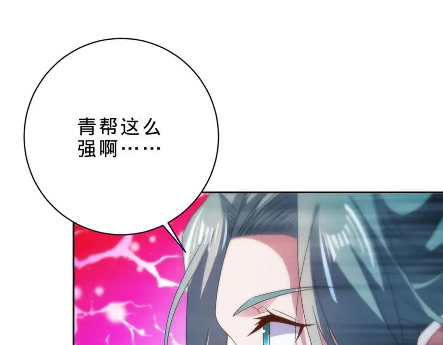 神魂武帝漫画,第394话 暗河山脉历练结束4图