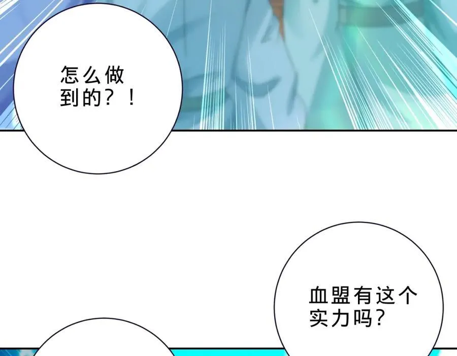 神魂武帝漫画,第394话 暗河山脉历练结束5图