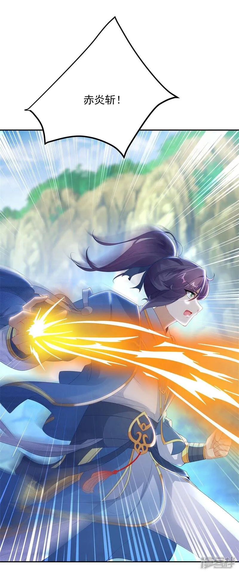 神魂武帝漫画下拉式漫画,第49话 杀死两家长老5图