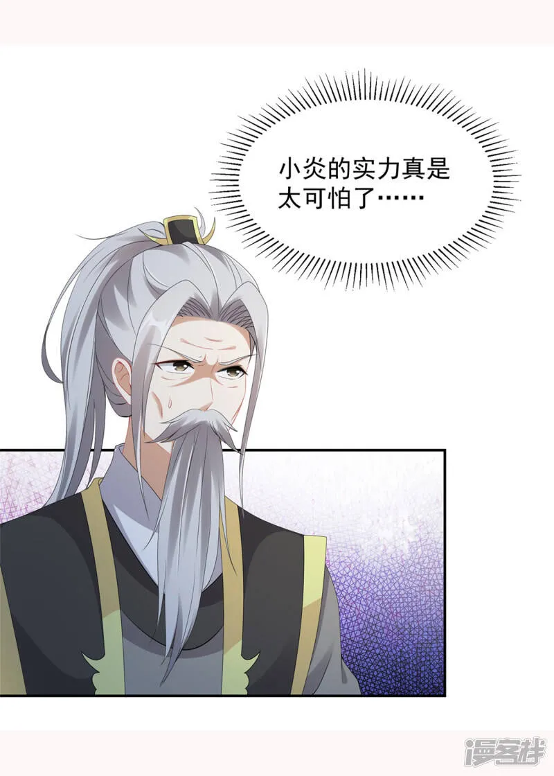 神魂武帝漫画,第49话 杀死两家长老3图