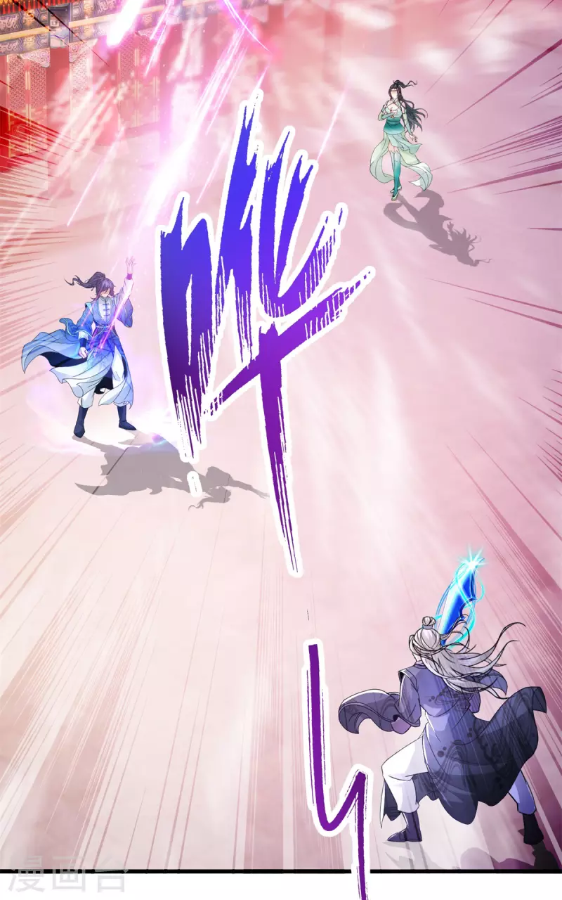 神魂武帝漫画,第202话手刃石震天3图