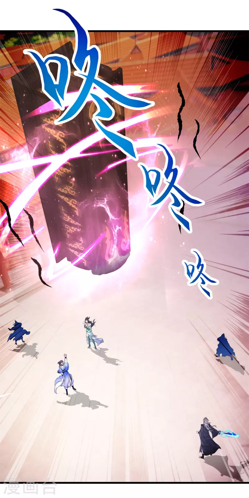 神魂武帝漫画,第202话手刃石震天5图