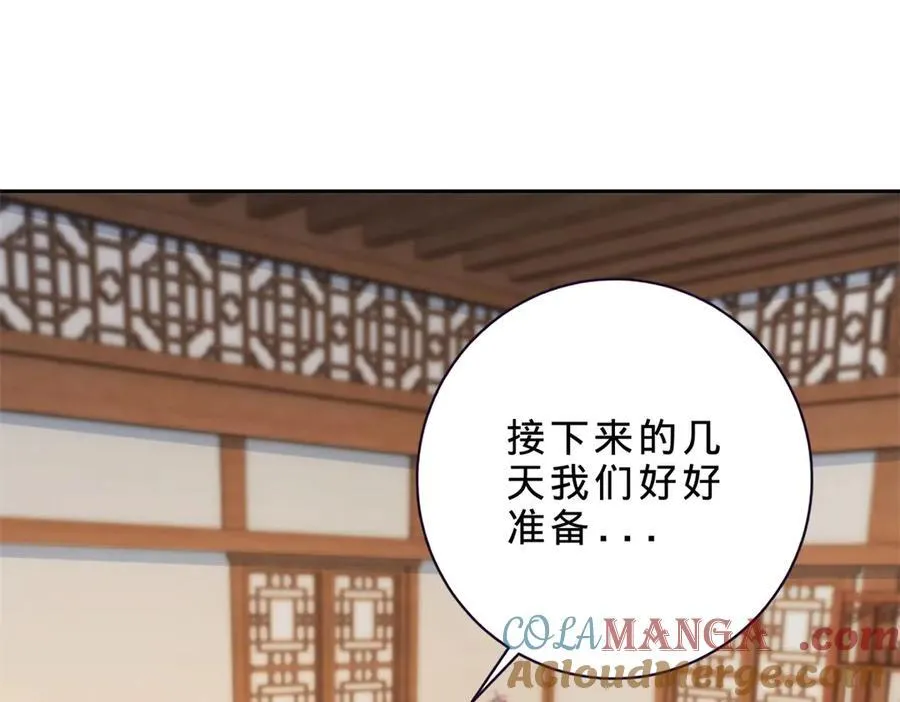 神魂武帝漫画在线观看漫画,第398话 桃色流言4图