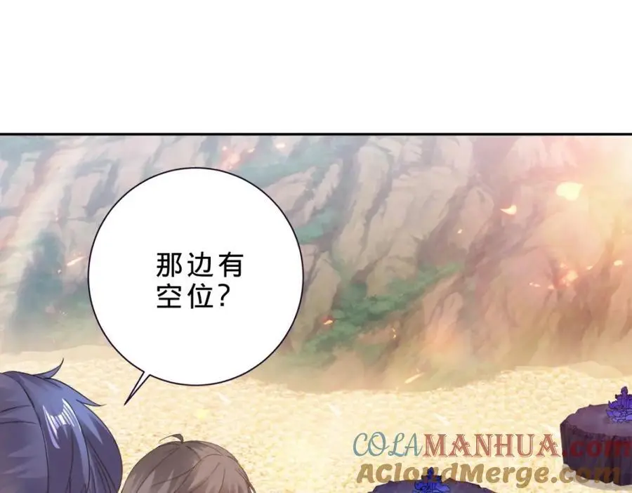 神魂武帝漫画,第364话 生死台4图