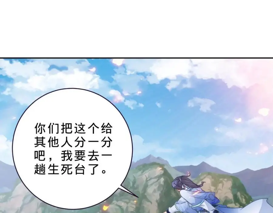 神魂武帝漫画,第364话 生死台4图