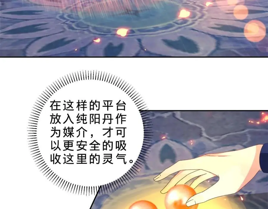 神魂武帝漫画,第364话 生死台4图