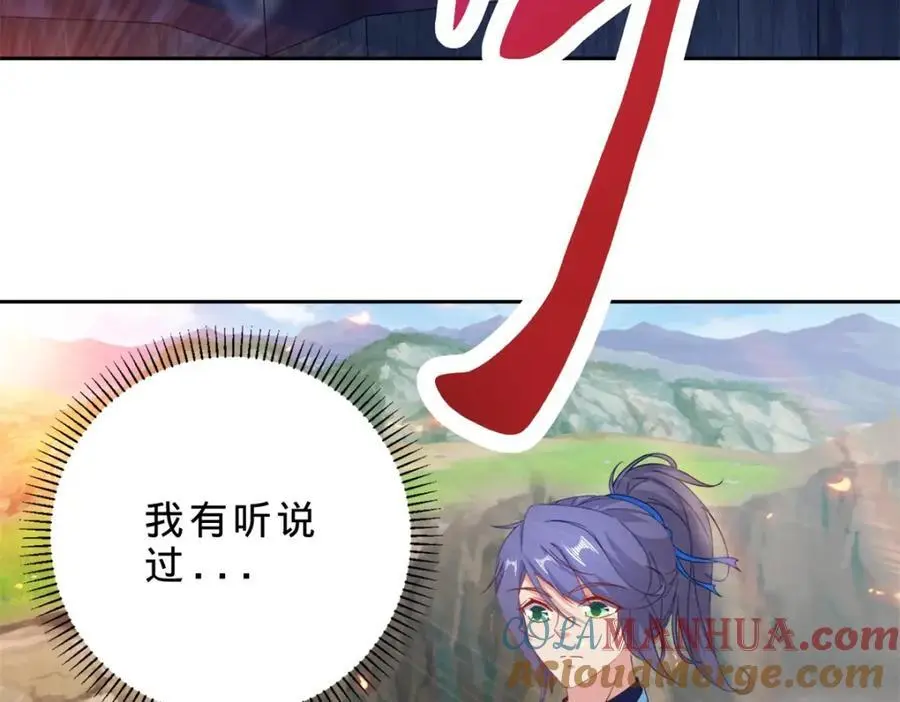 神魂武帝漫画,第364话 生死台2图