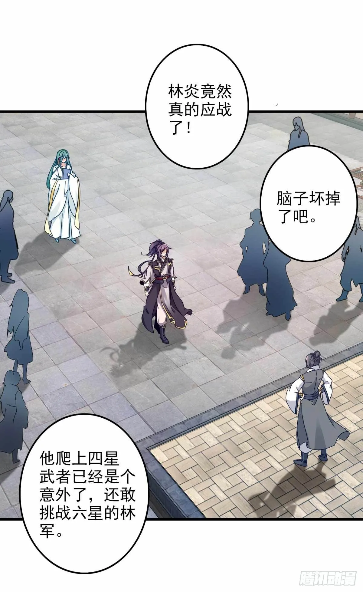 神魂武帝漫画,第14话 废神魂是六星武者？4图
