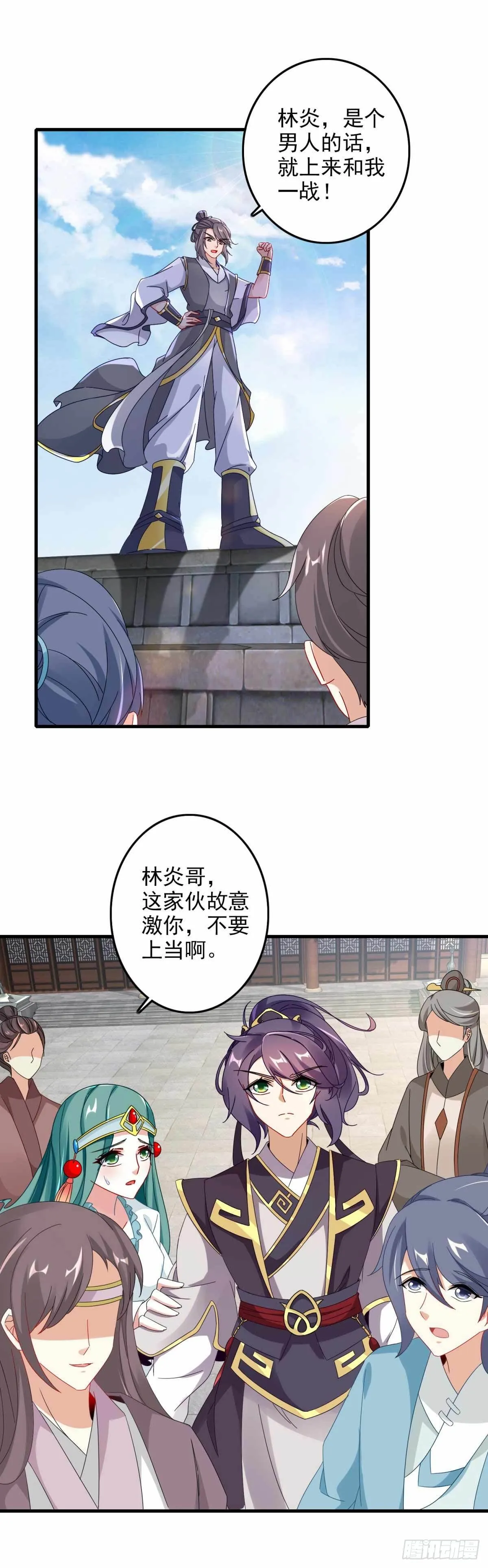 神魂武帝漫画,第14话 废神魂是六星武者？2图