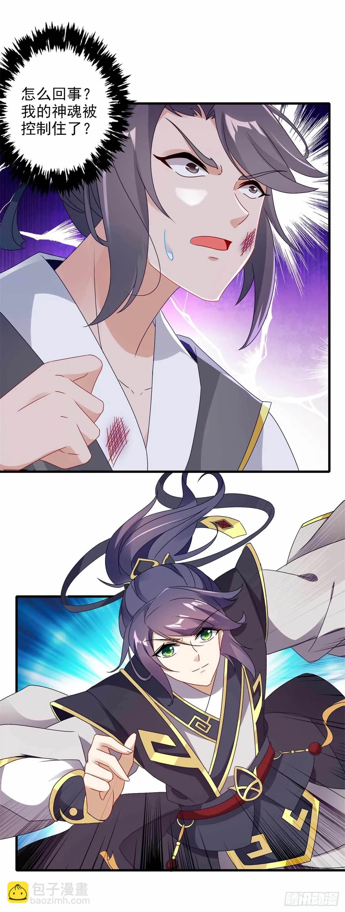 神魂武帝漫画,第14话 废神魂是六星武者？1图