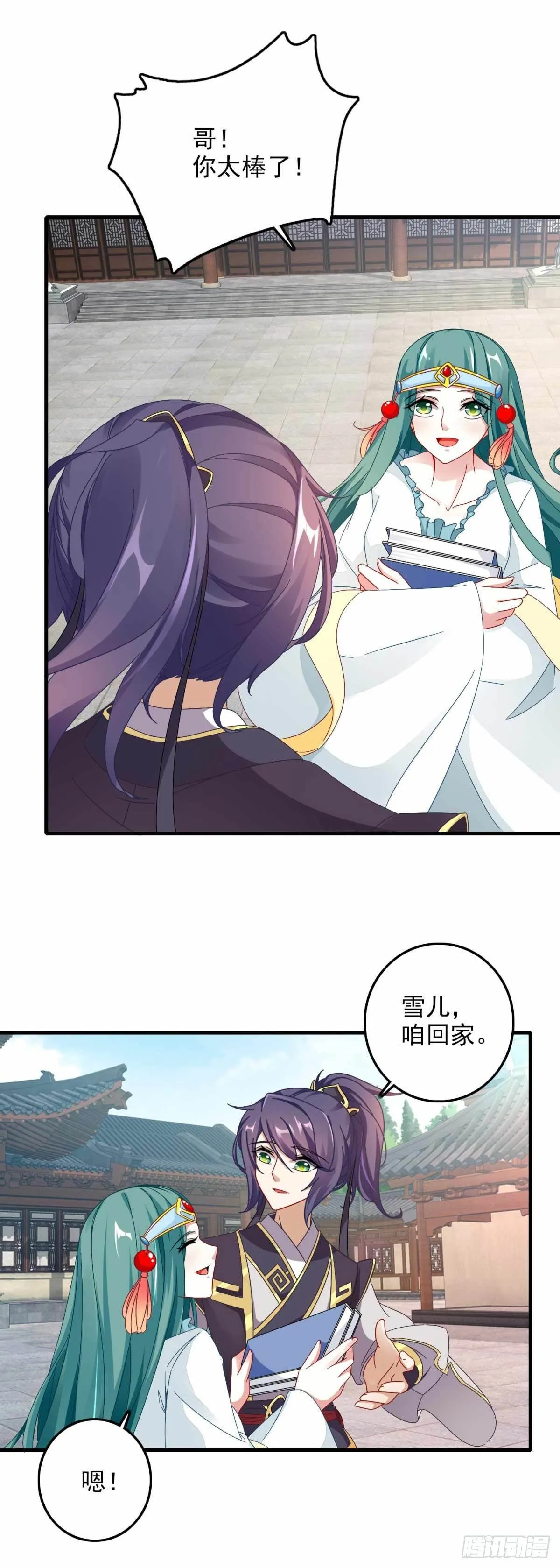 神魂武帝漫画,第14话 废神魂是六星武者？5图