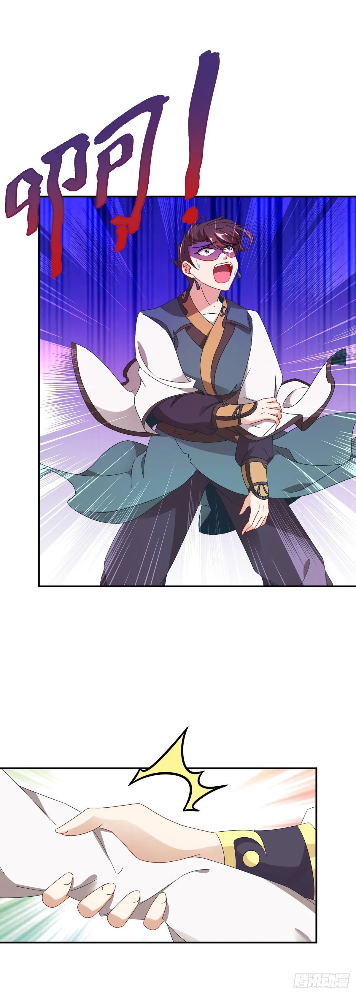 神魂武帝动态漫画漫画,第27话 废你两条腿4图