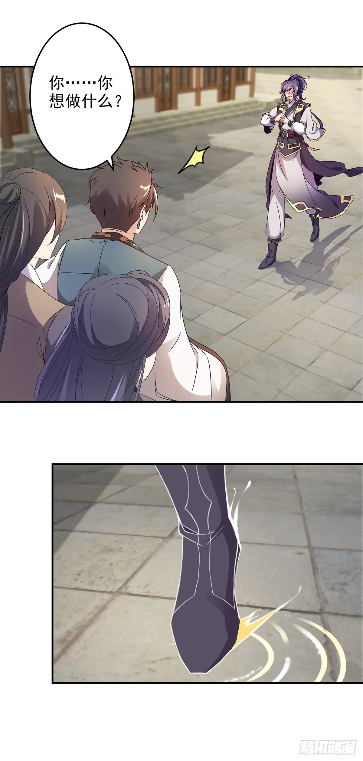 神魂武帝动态漫画漫画,第27话 废你两条腿2图