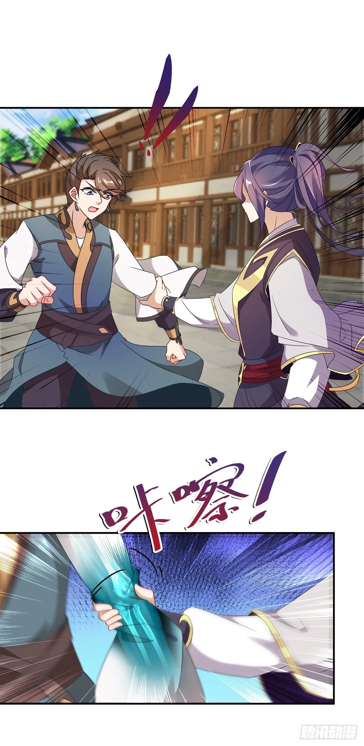 神魂武帝动态漫画漫画,第27话 废你两条腿3图